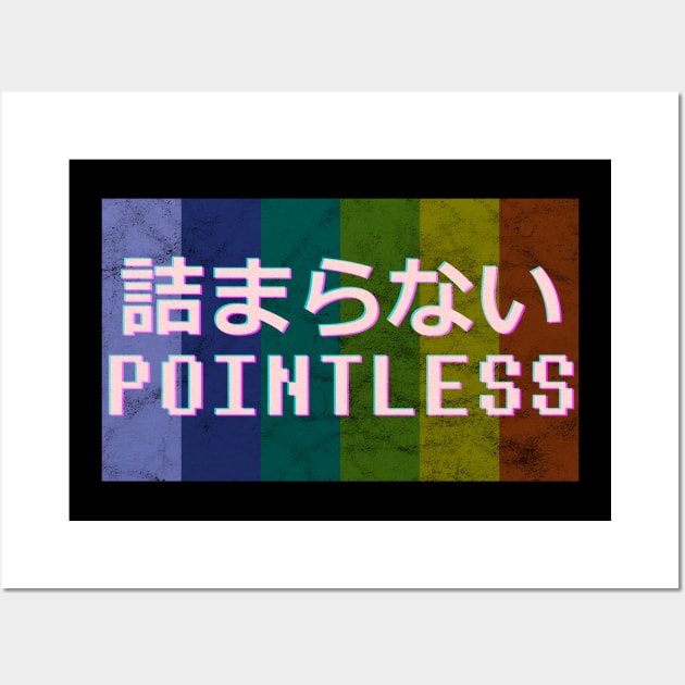 Pointless 詰まらない Aesthetic Wall Art by giovanniiiii